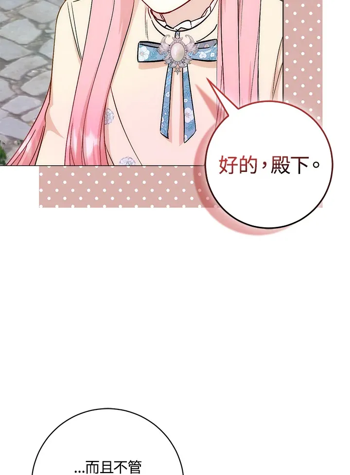 第11话 第31页