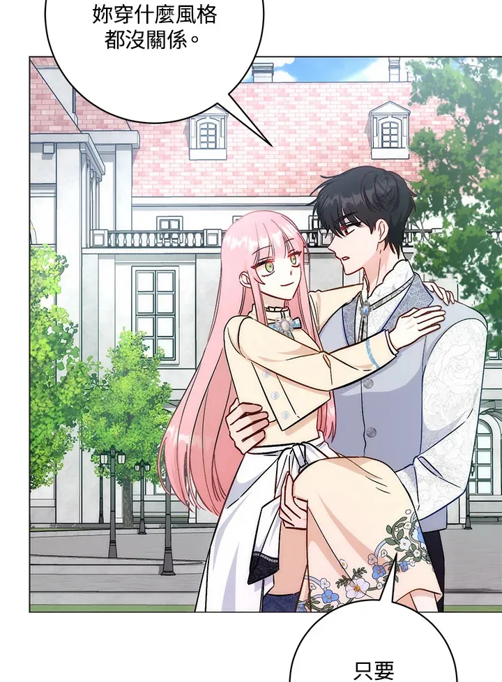 第11话 第32页