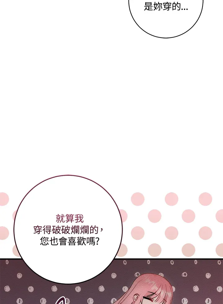 第11话 第33页