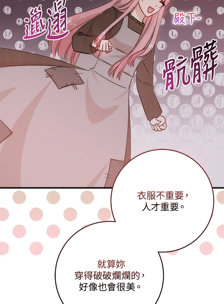 第11话 第34页
