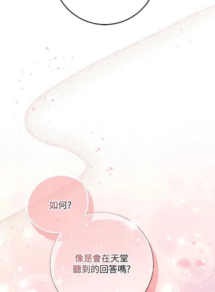 第11话 第35页