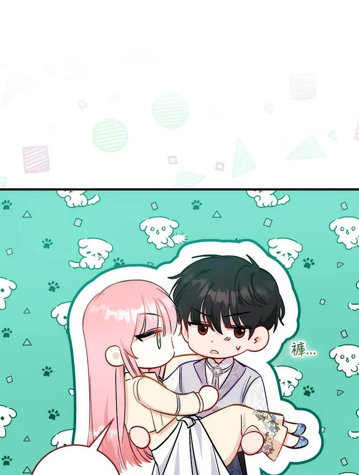 第11话 第40页