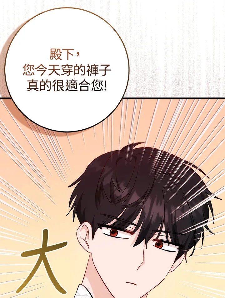 第11话 第47页