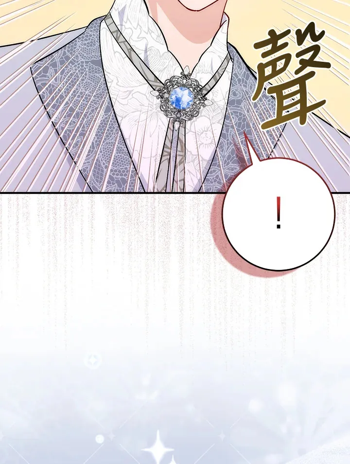 第11话 第48页