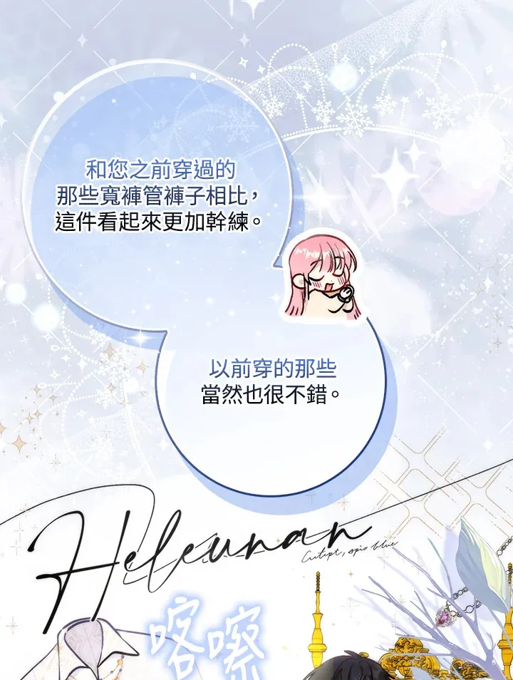 第11话 第49页