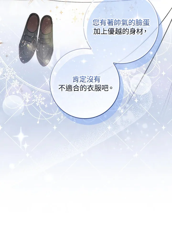 第11话 第51页