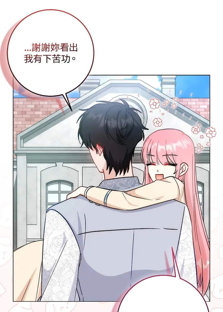 第11话 第52页