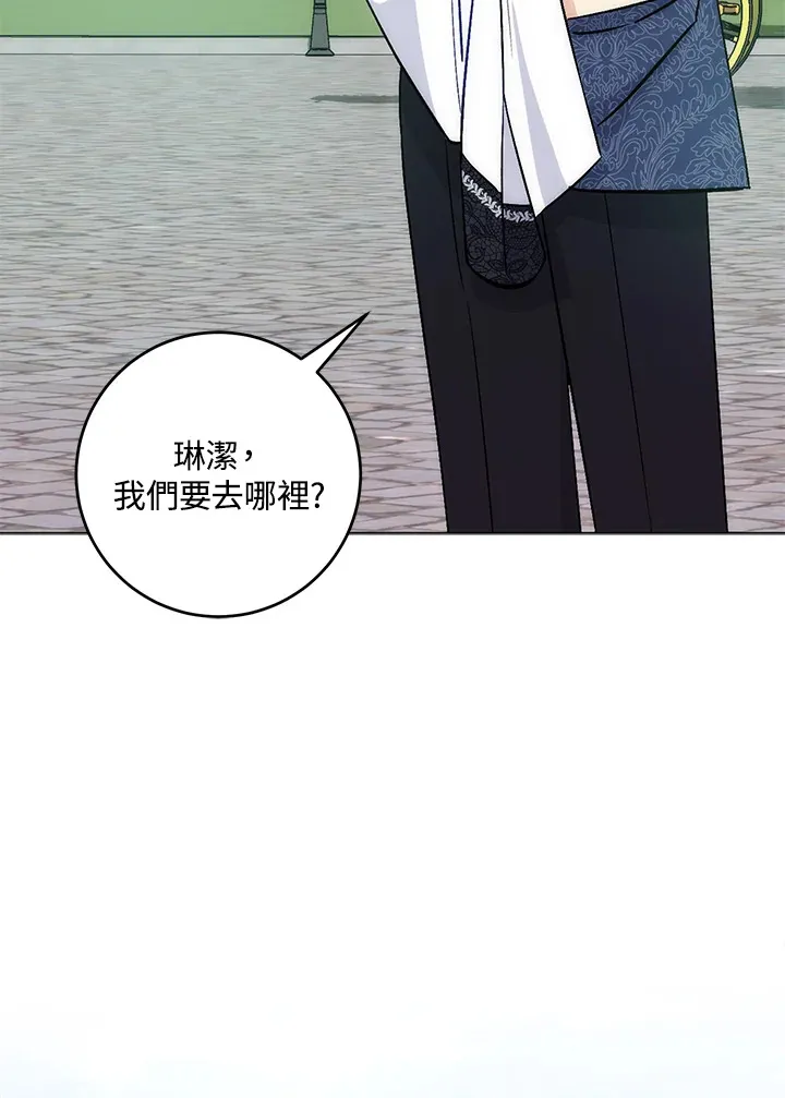 第11话 第55页