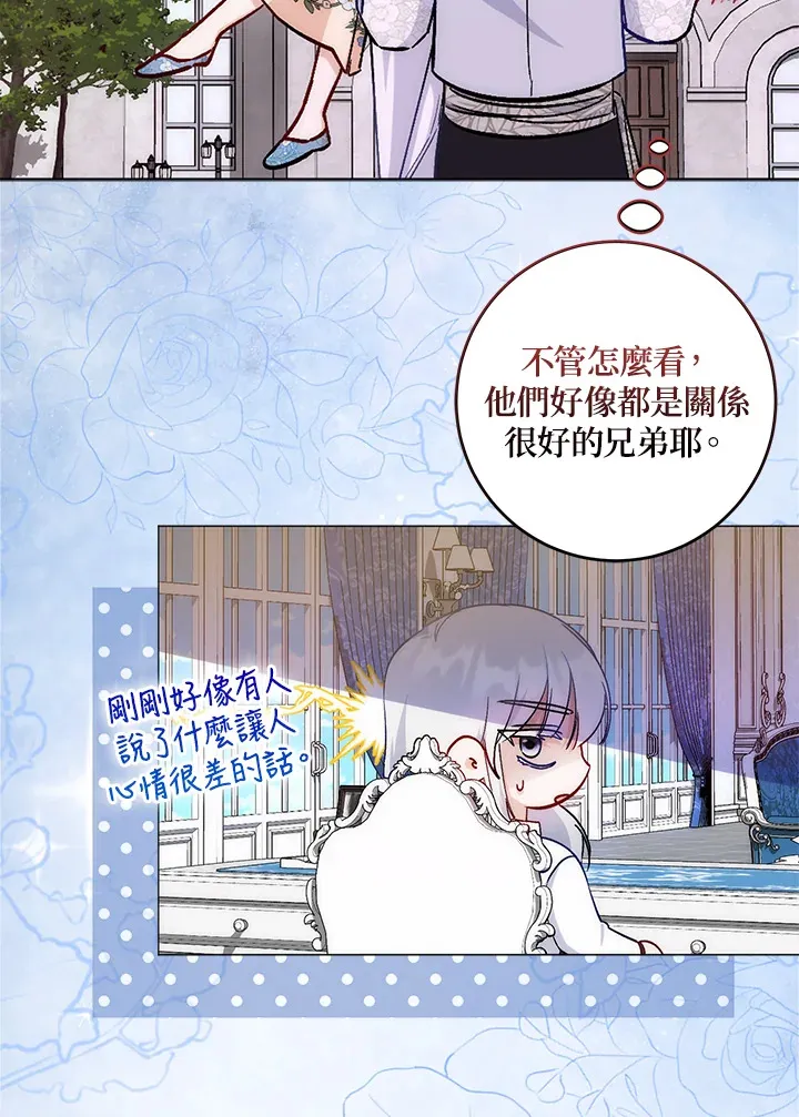 第11话 第57页