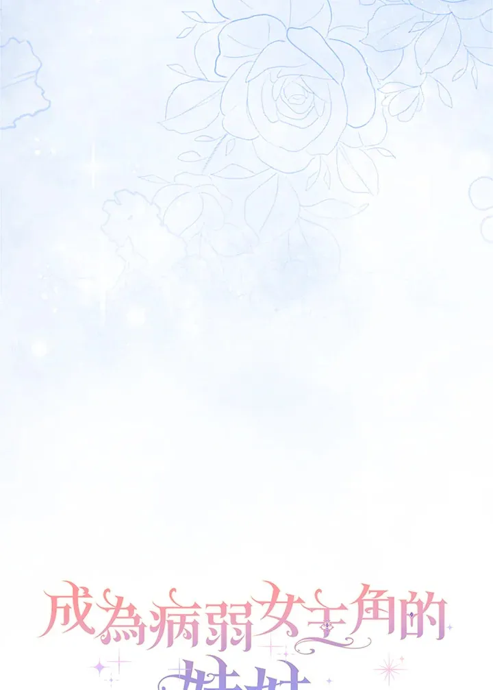 第11话 第58页