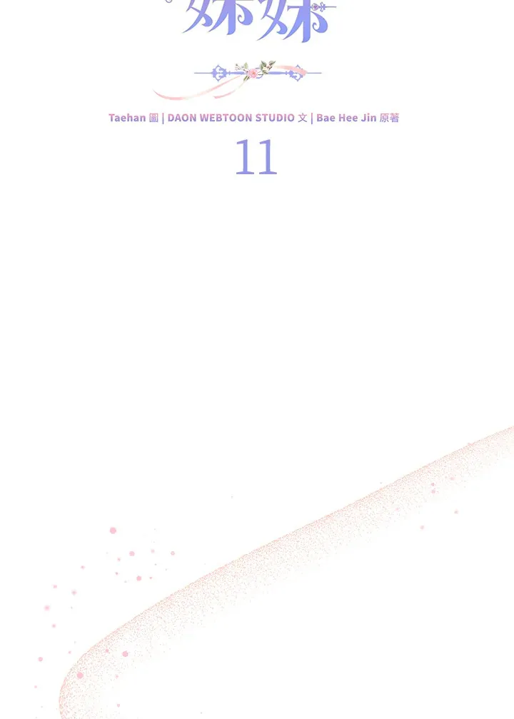 第11话 第59页