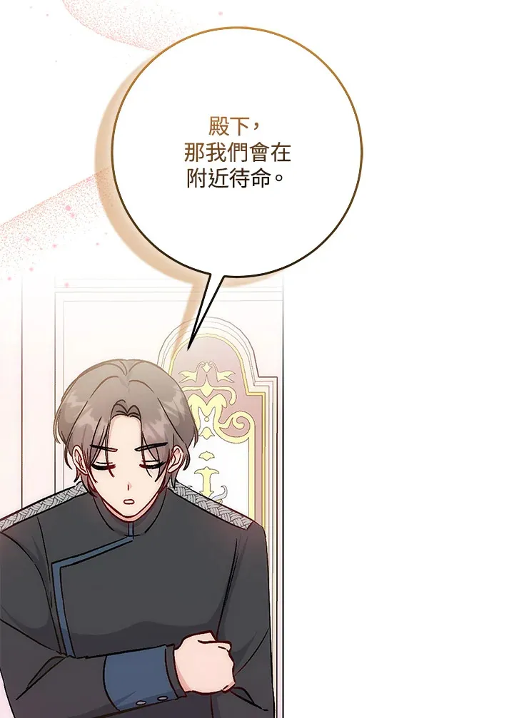 第11话 第60页