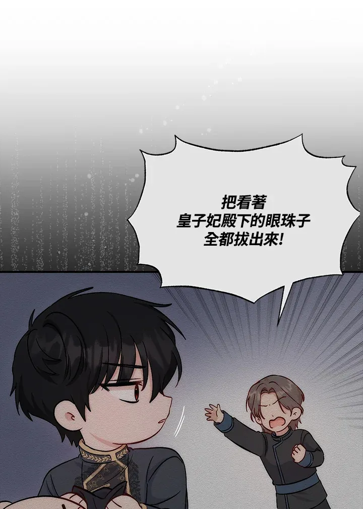 第11话 第64页