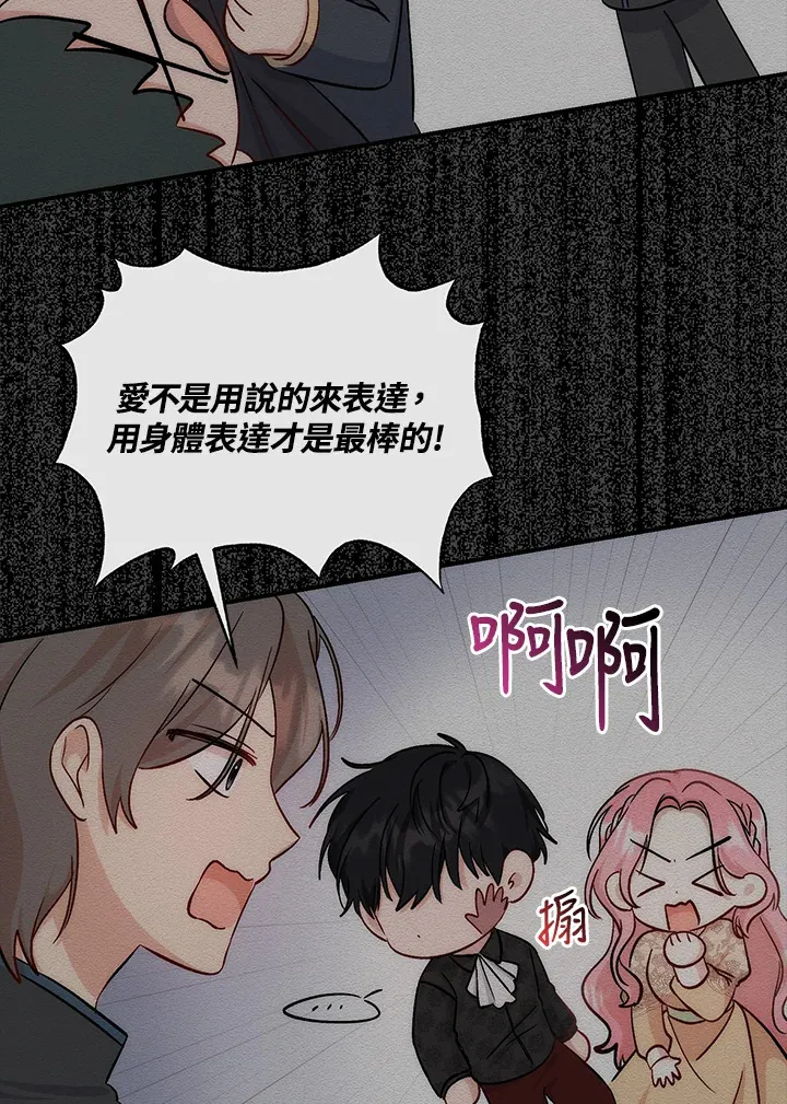 第11话 第65页