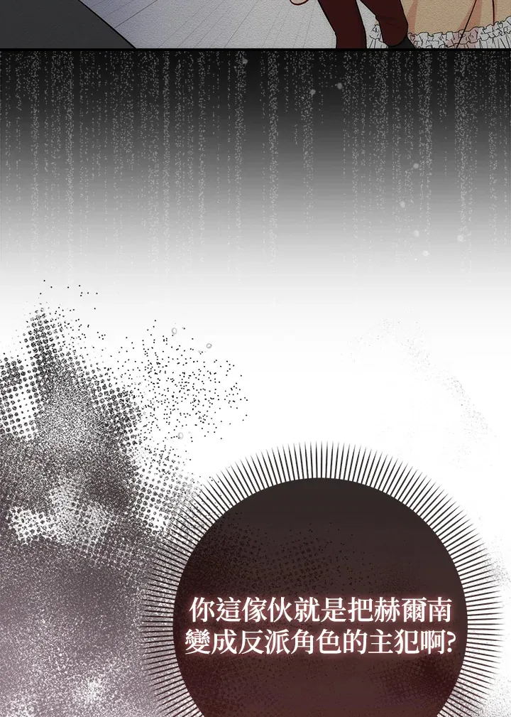 第11话 第66页