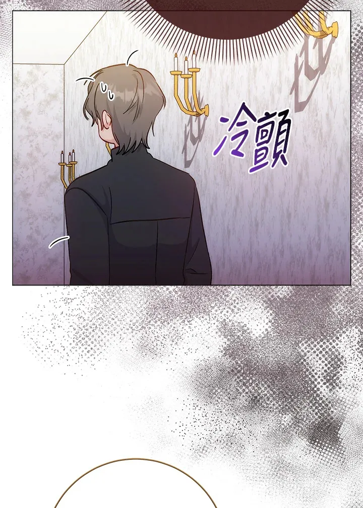 第11话 第67页