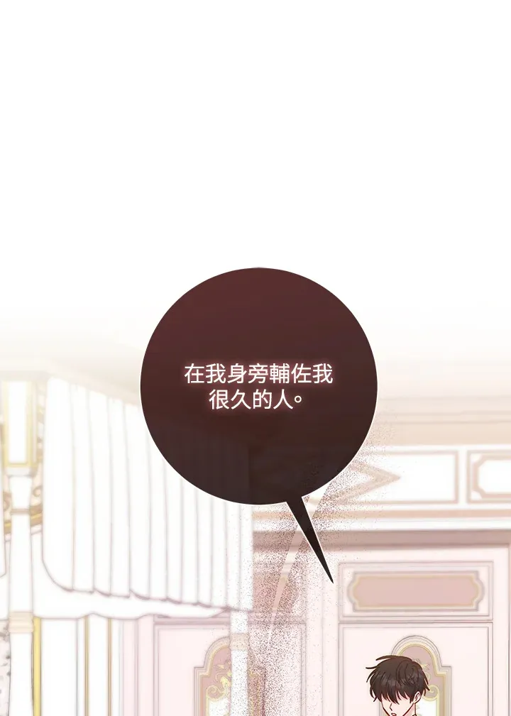 第11话 第69页