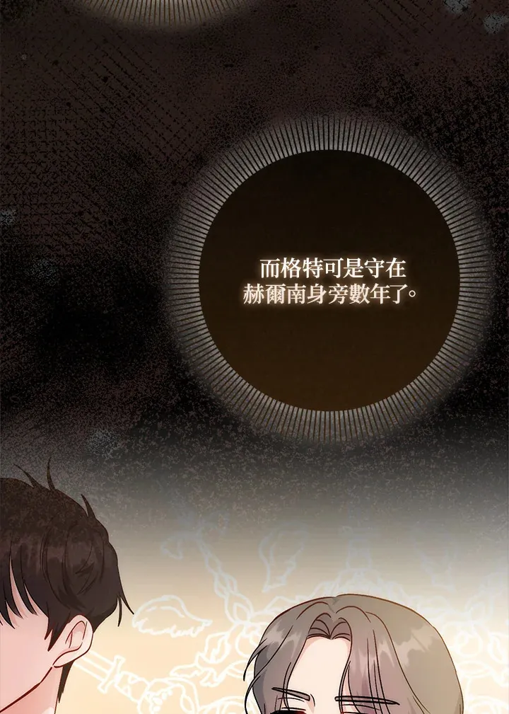 第11话 第73页