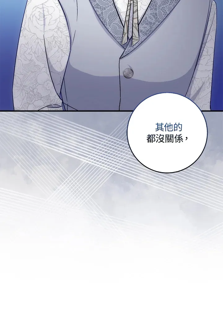 第11话 第77页