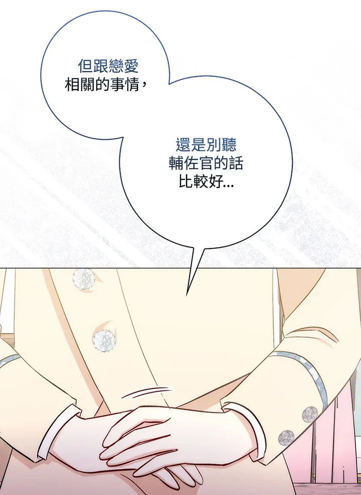 第11话 第78页