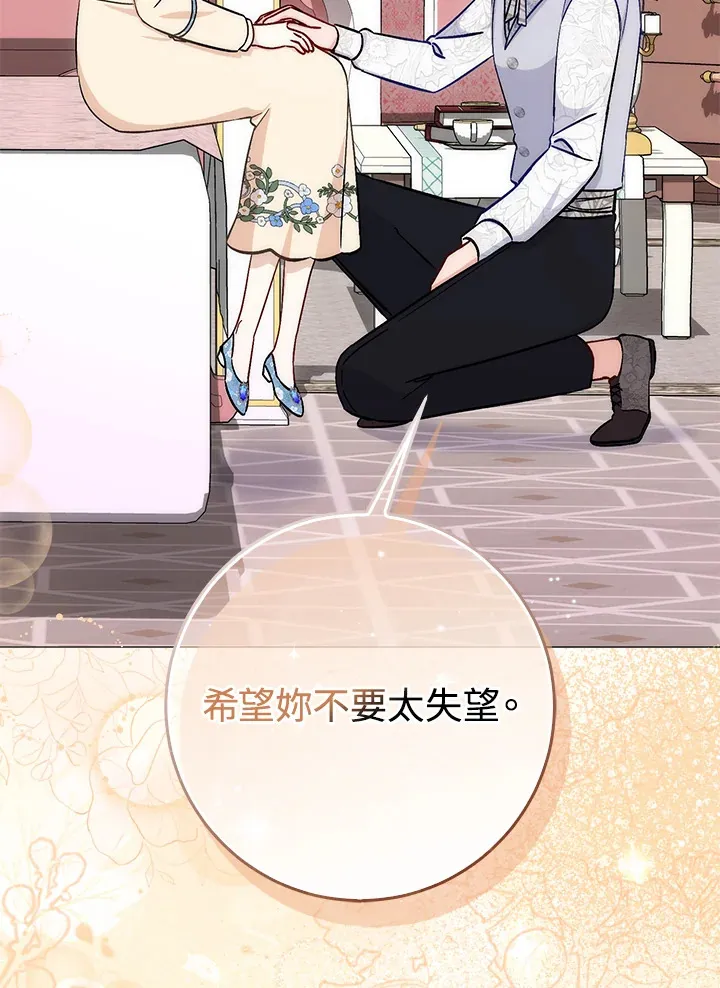 第11话 第84页