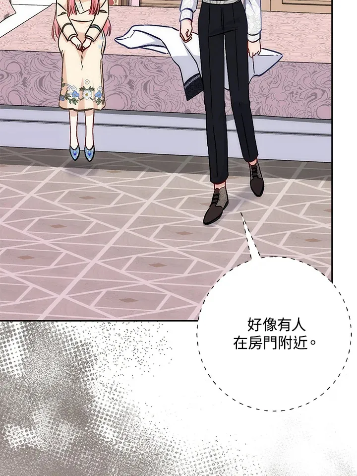 第11话 第91页