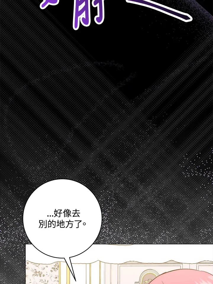 第11话 第95页