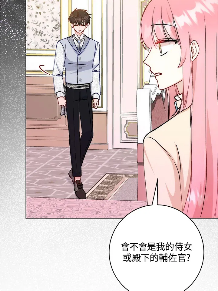 第11话 第96页