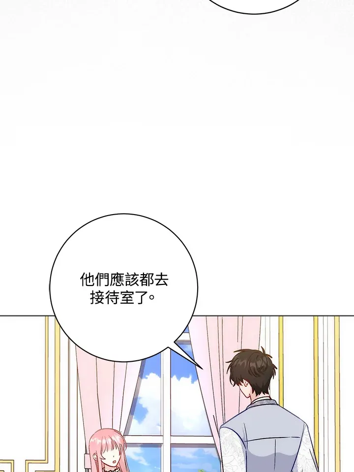 第11话 第97页