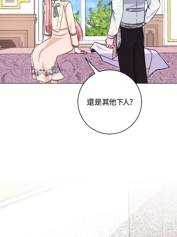 第11话 第98页