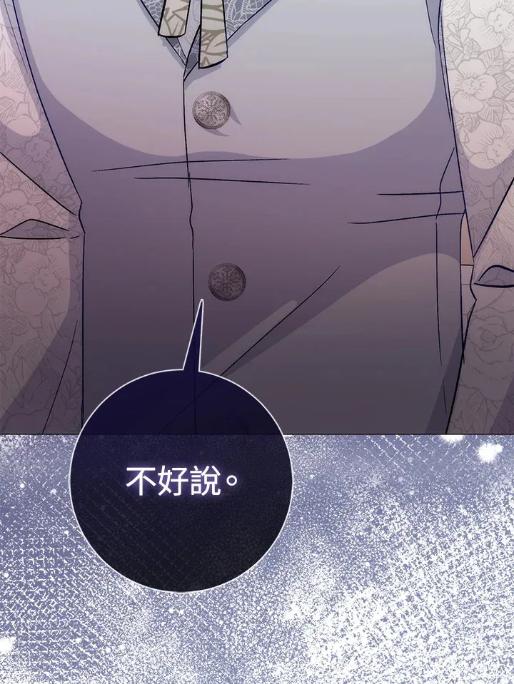 第11话 第100页