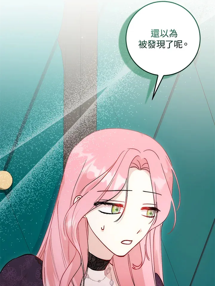 第11话 第103页