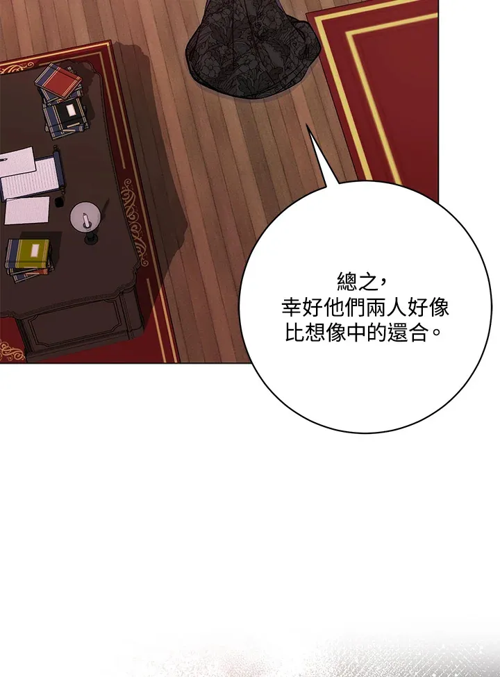 第11话 第107页