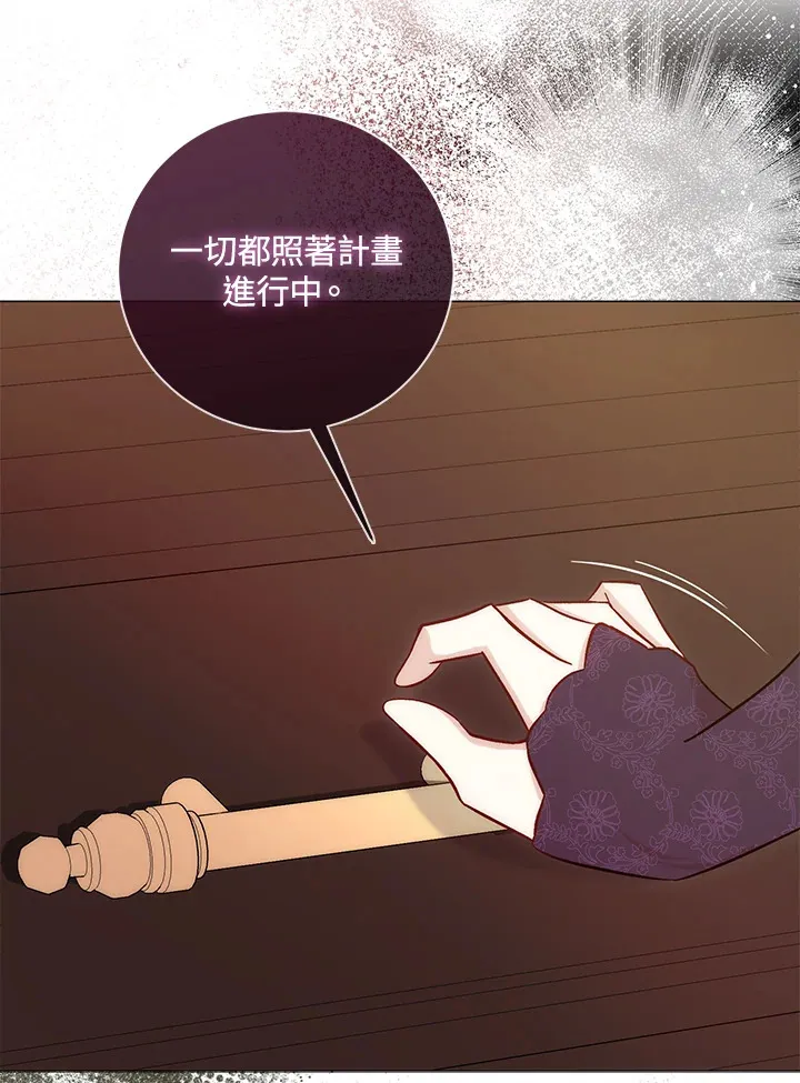 第11话 第108页