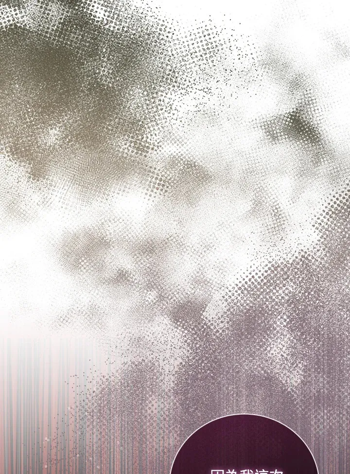 第11话 第109页