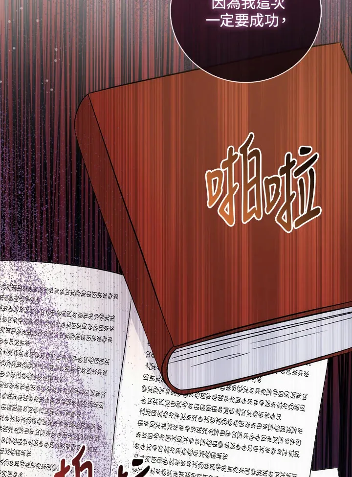 第11话 第110页