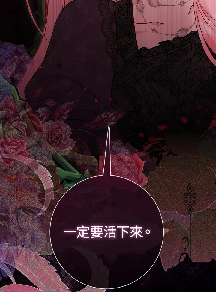 第11话 第115页