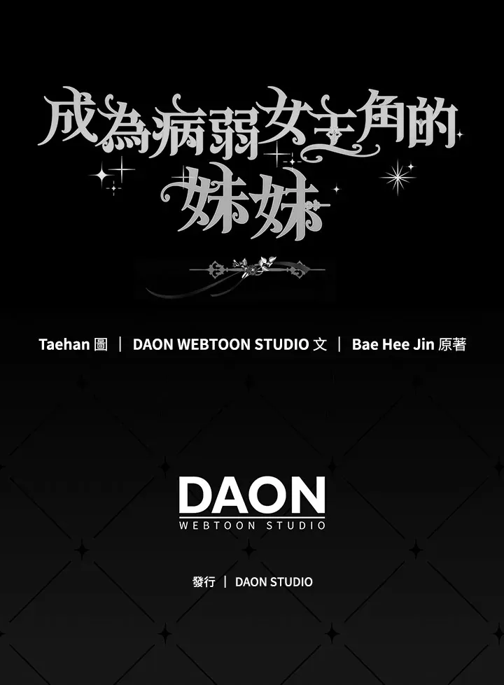 第11话 第117页