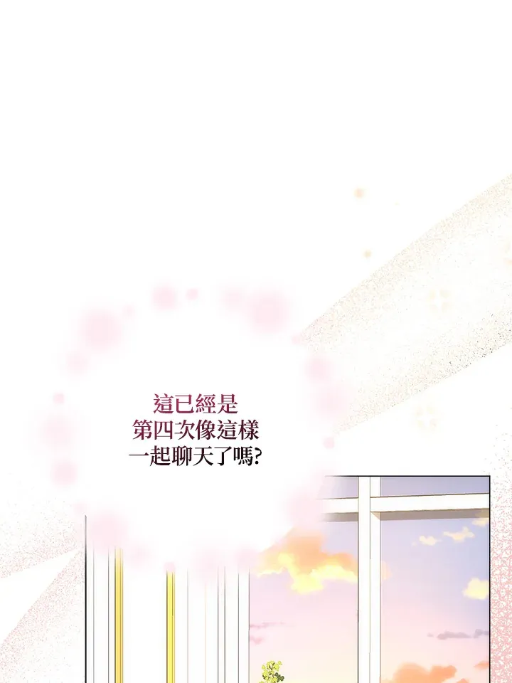 第11话 第118页