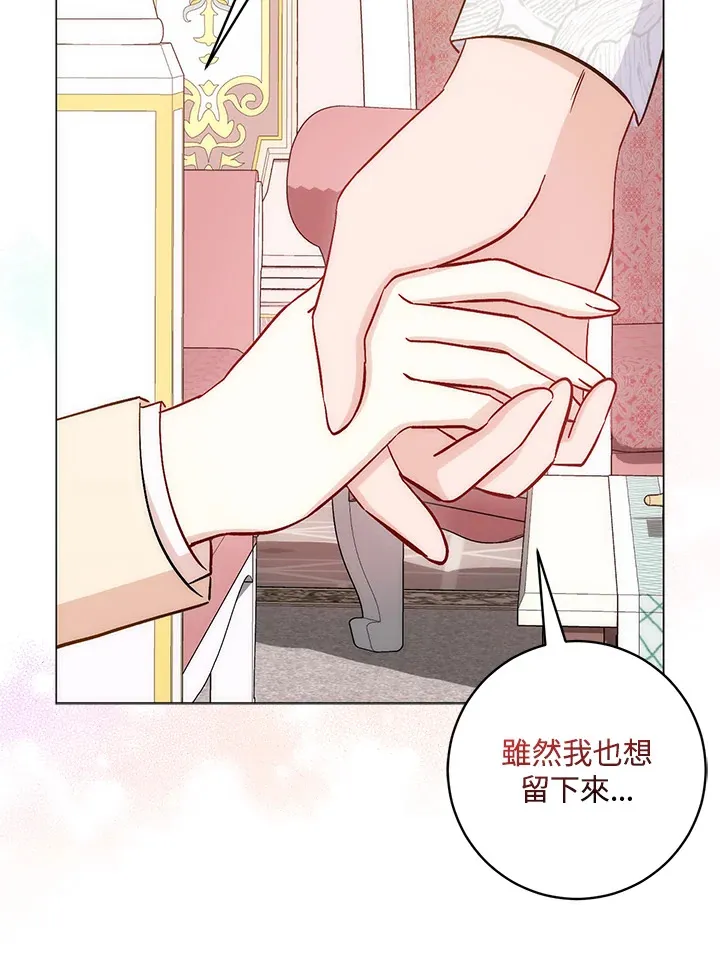 第12话 第15页