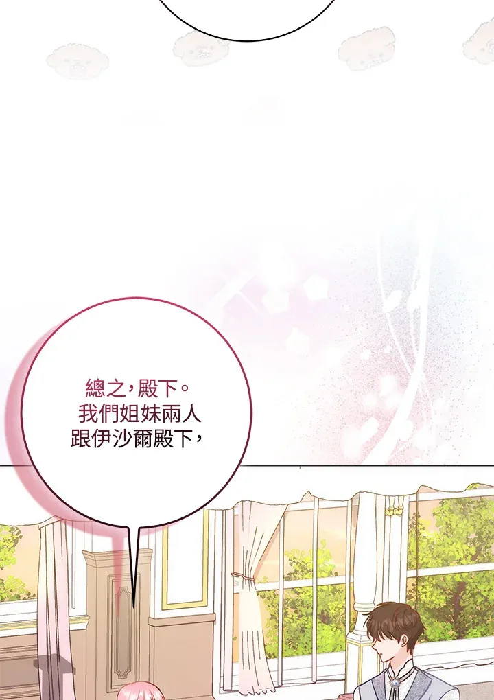 第12话 第18页