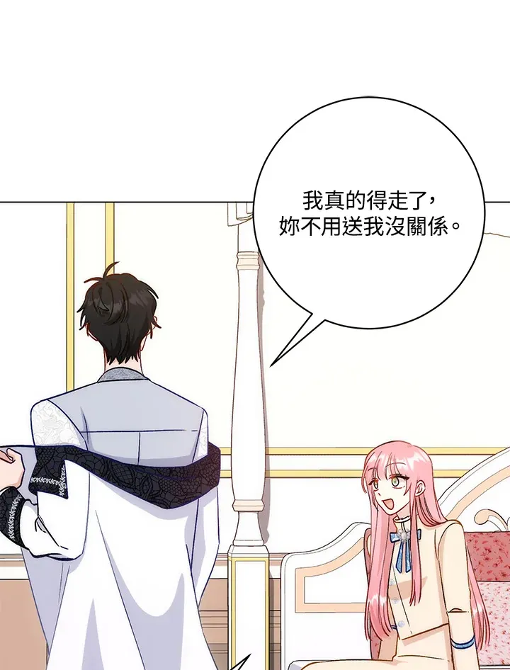 第12话 第29页