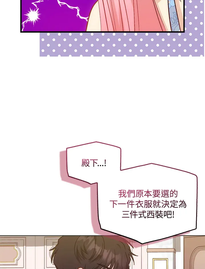 第12话 第34页