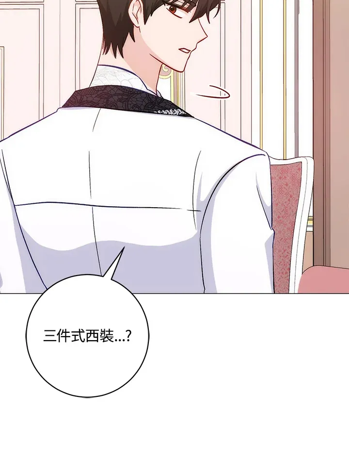 第12话 第35页