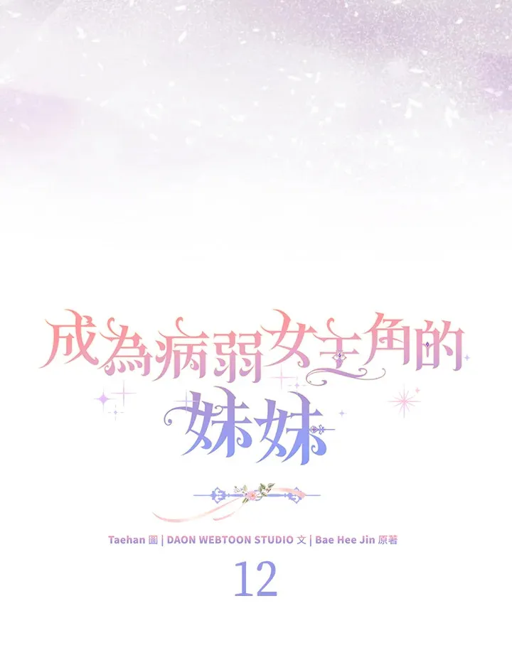 第12话 第41页