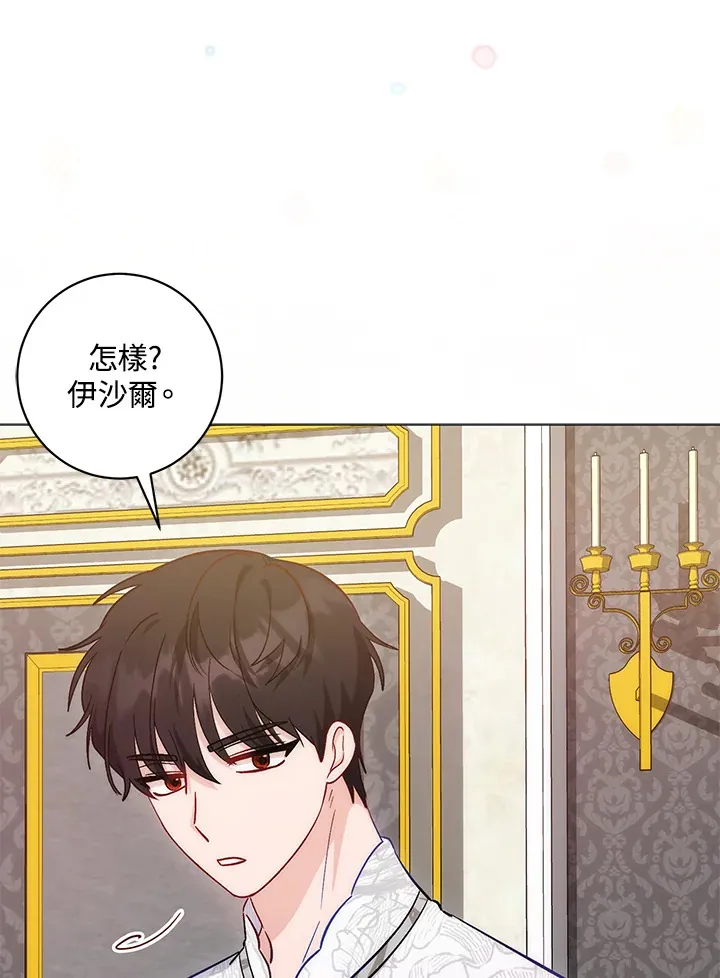 第12话 第49页