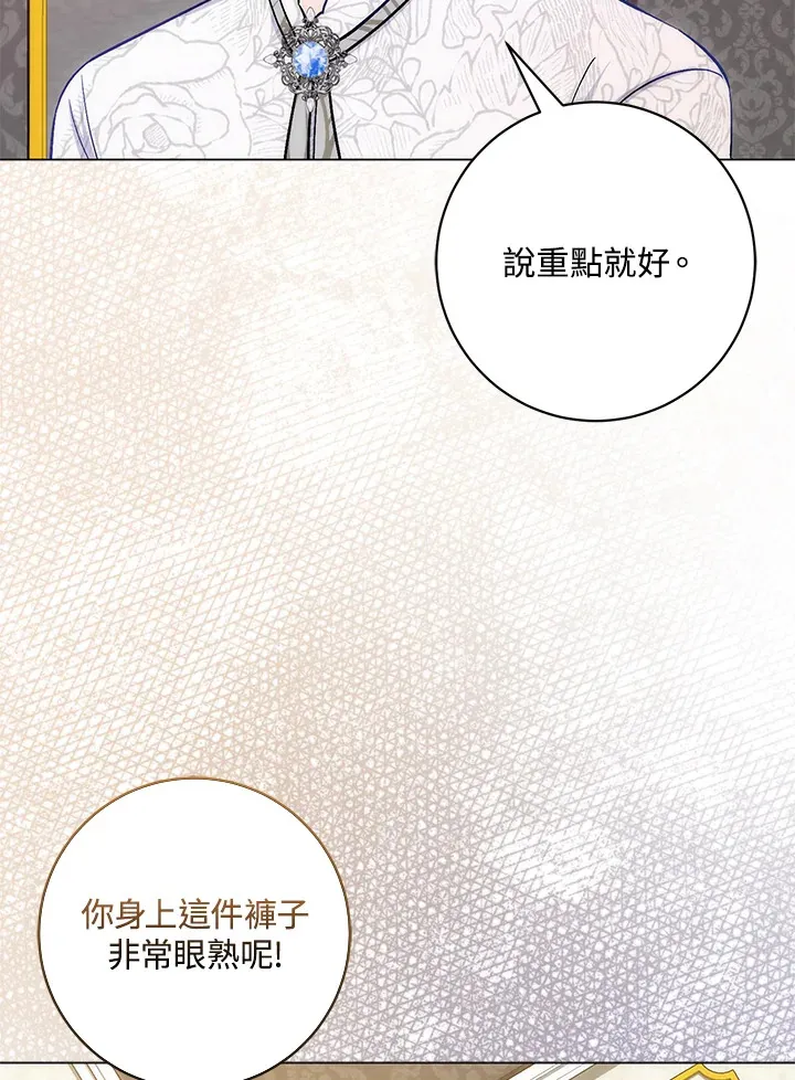 第12话 第50页