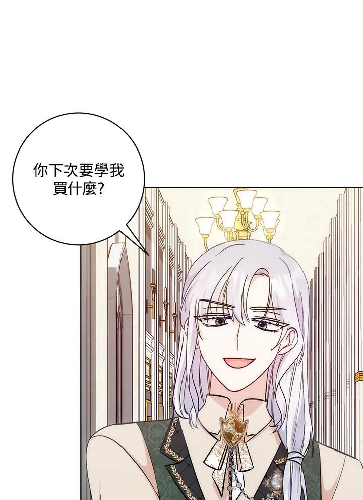 第12话 第53页