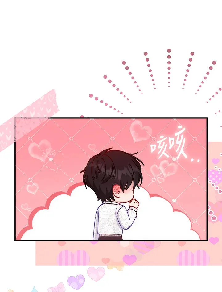 第12话 第81页