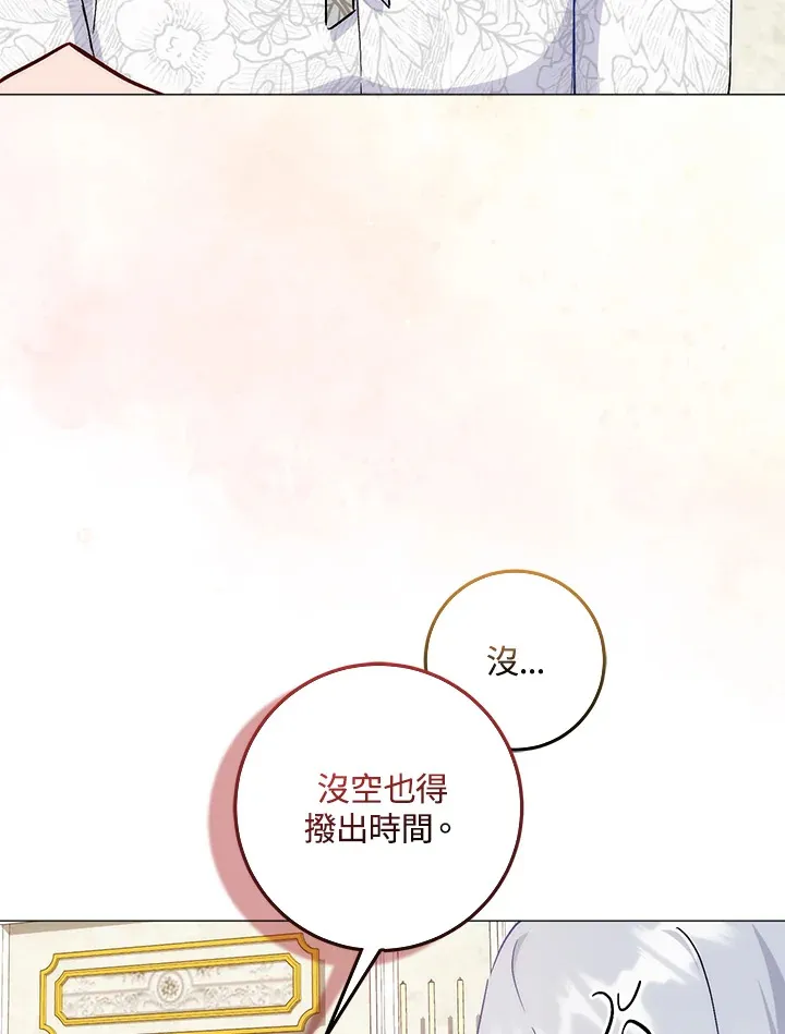 第12话 第88页